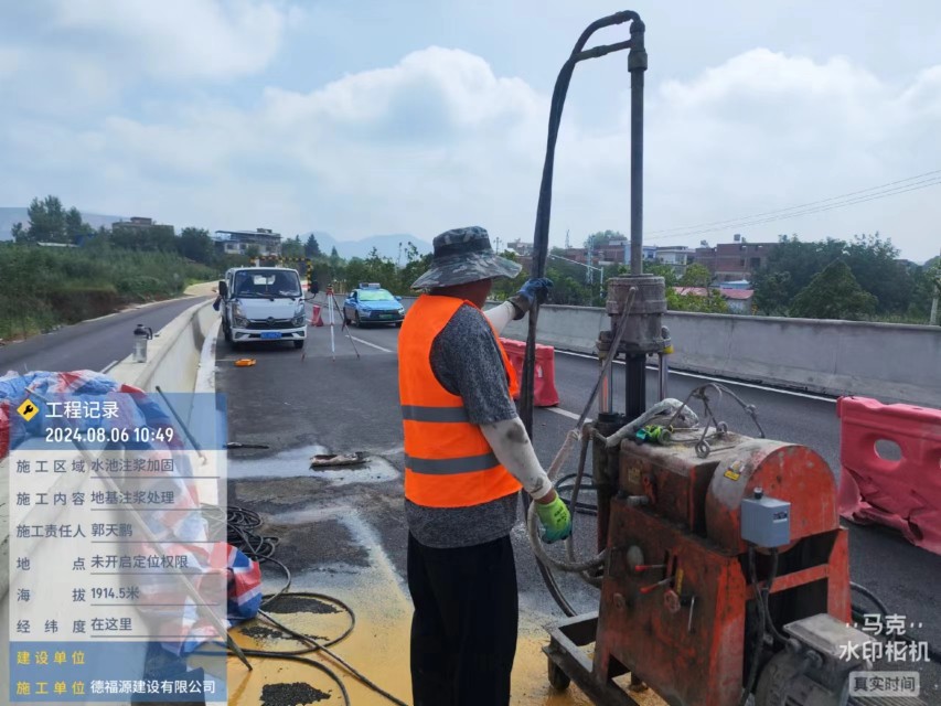 黑河地基沉降注浆加固材料有哪些