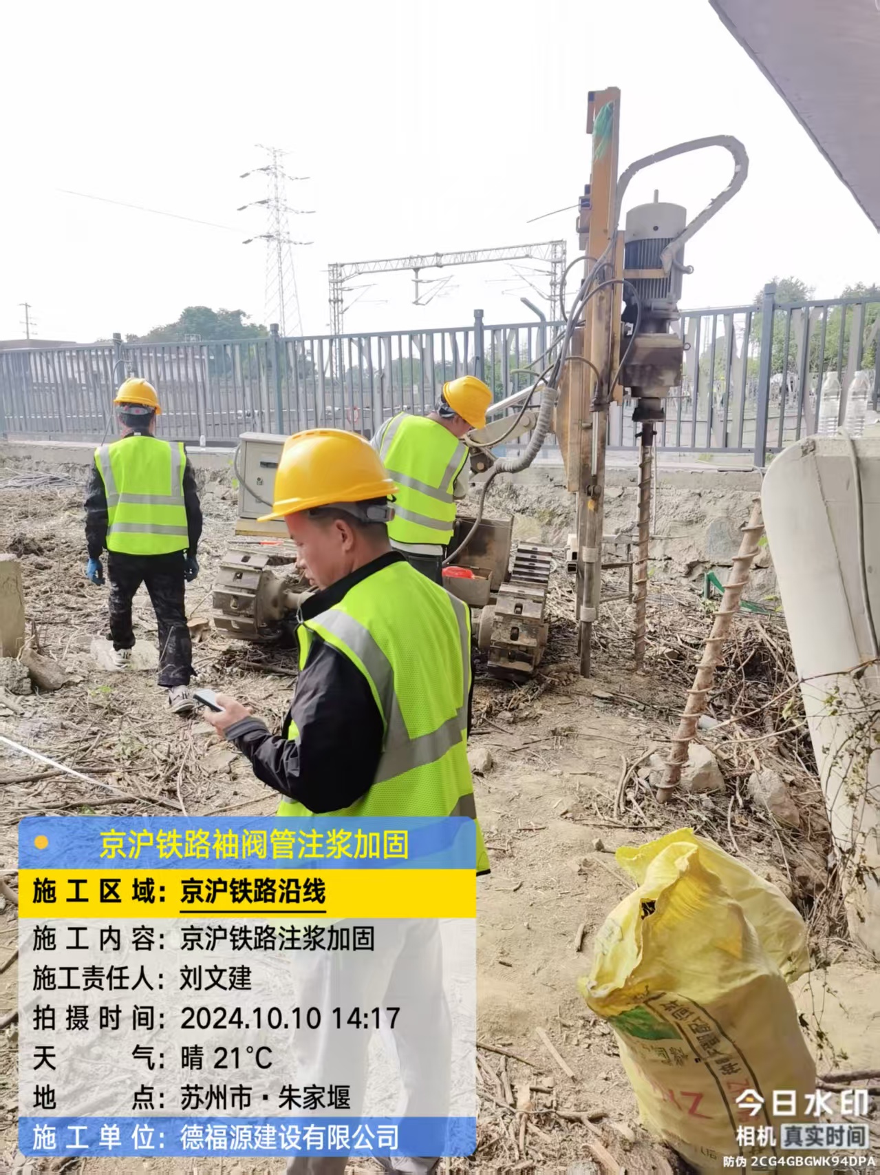 黑河袖阀管注浆工艺