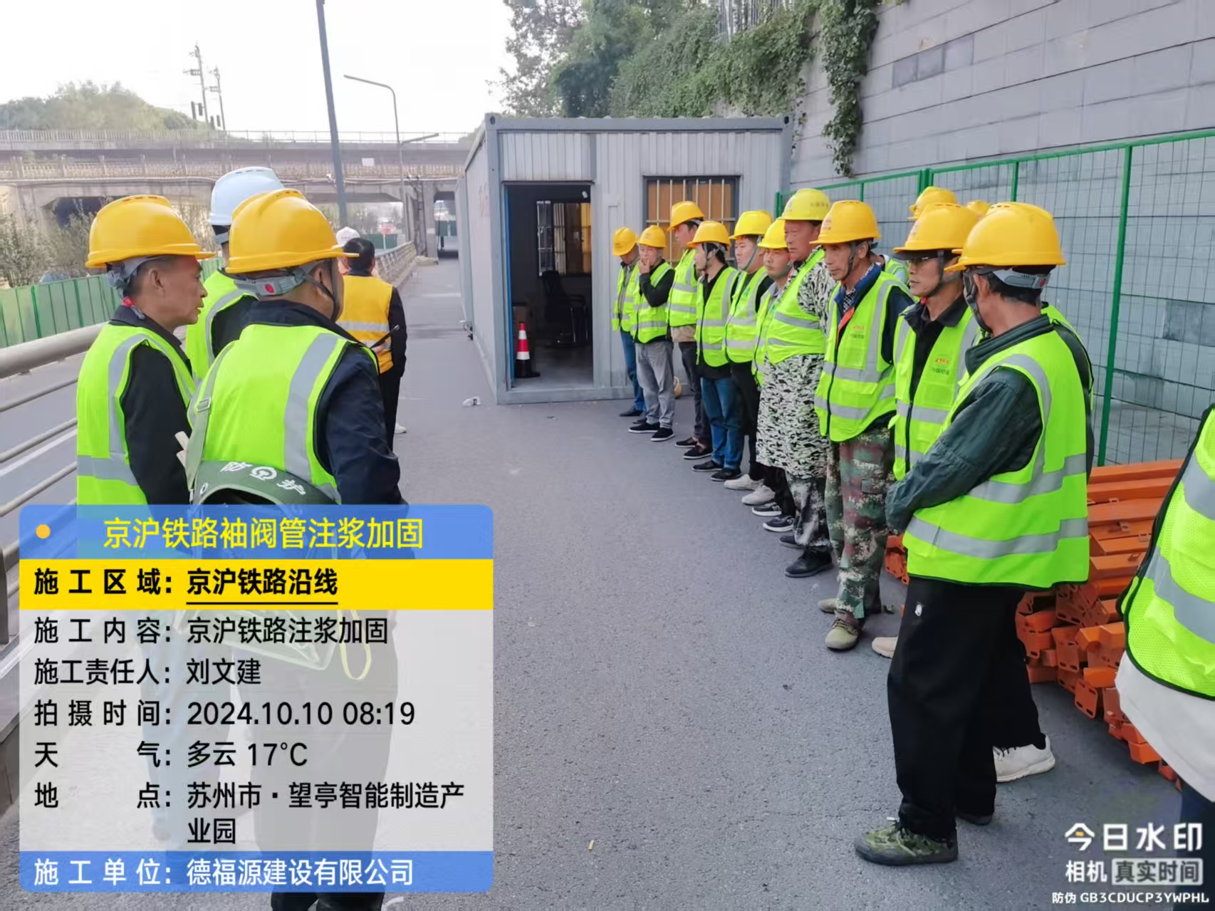 黑河哪种地面沉降加固方法最有效?