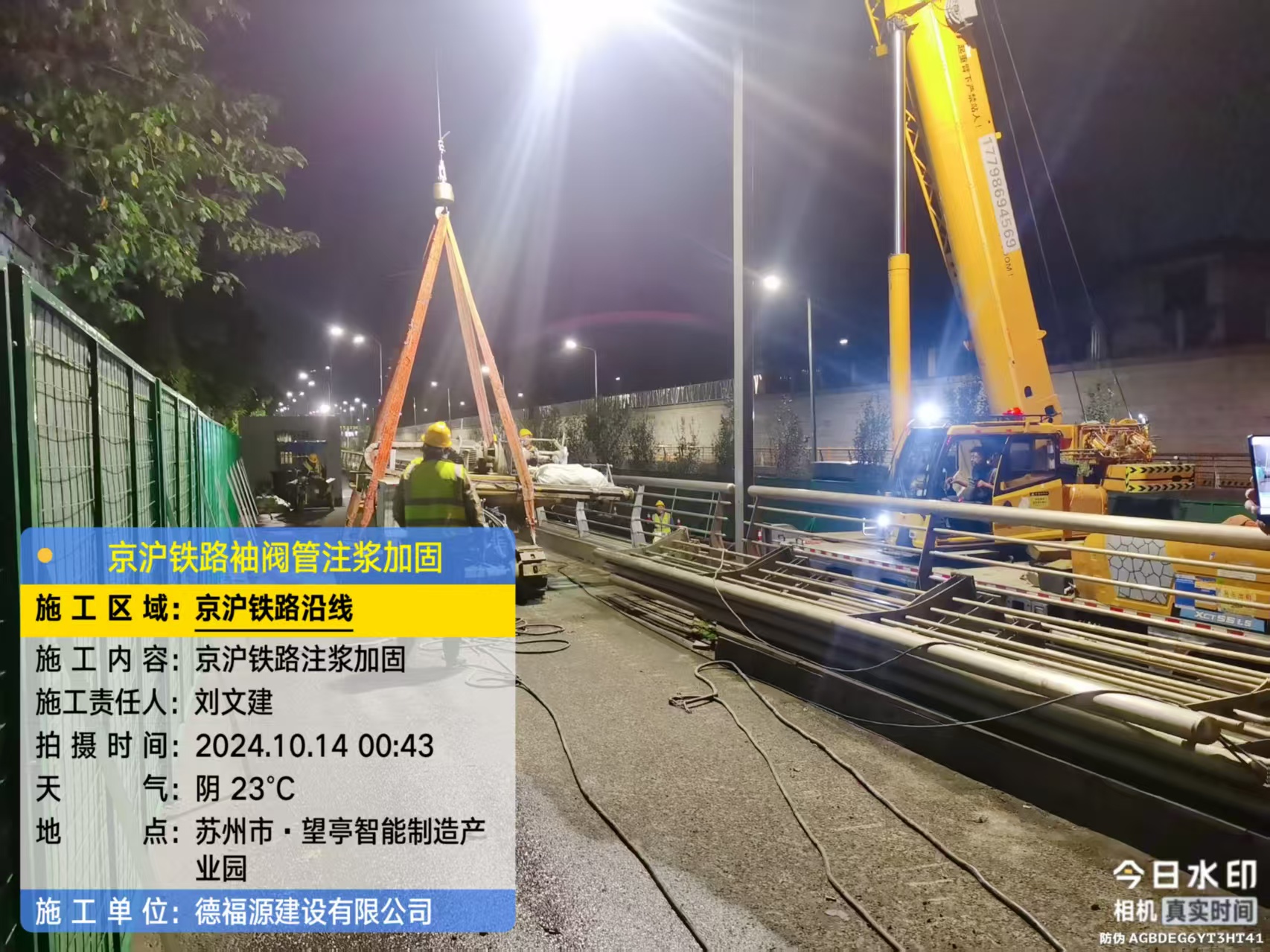 黑河厂房地面沉降加固办法